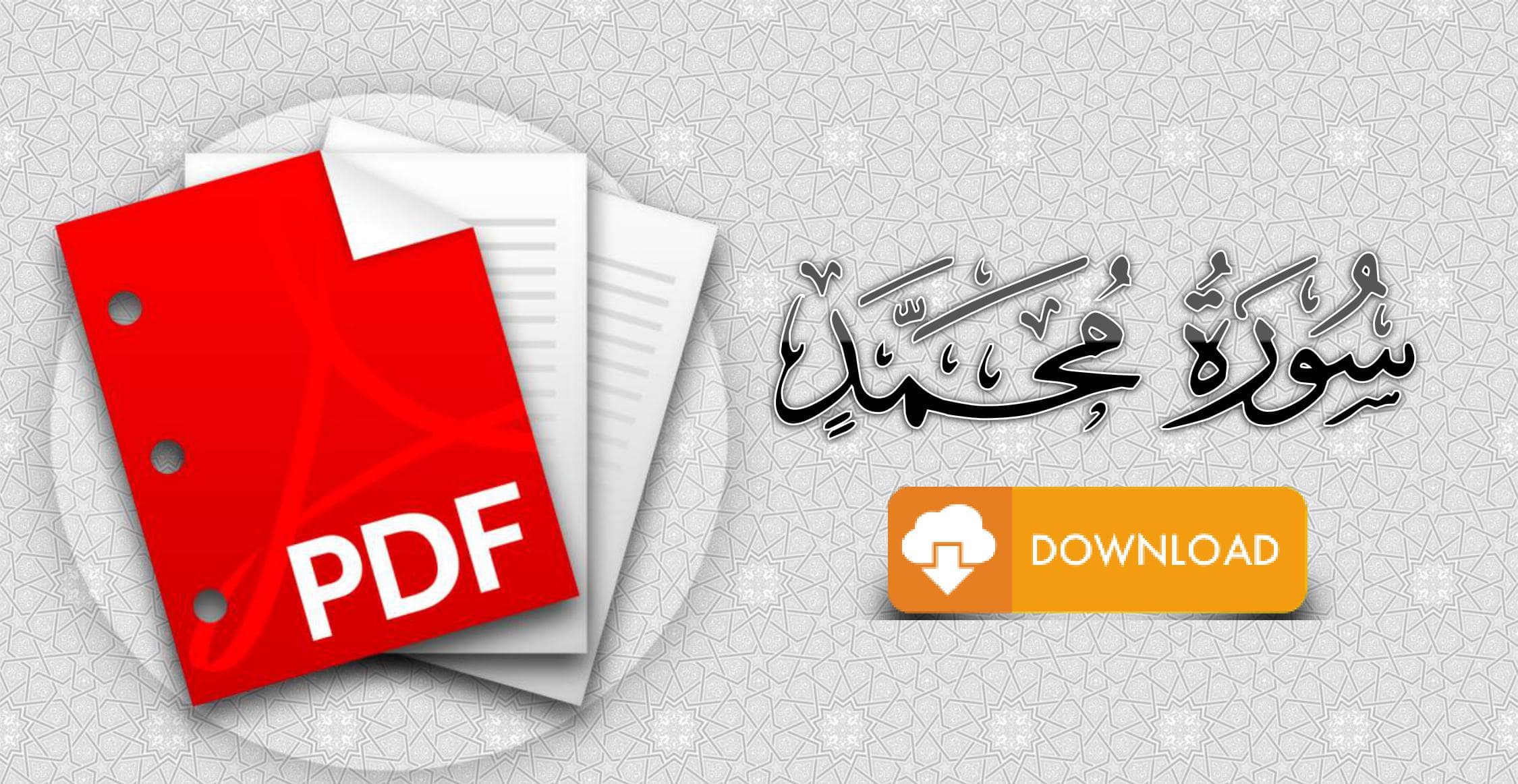 Surah Muhammad full pdf